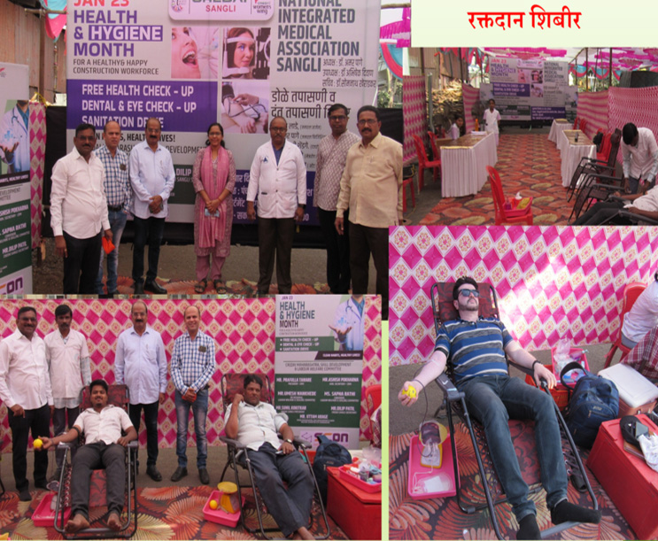 Blood Donation Camp